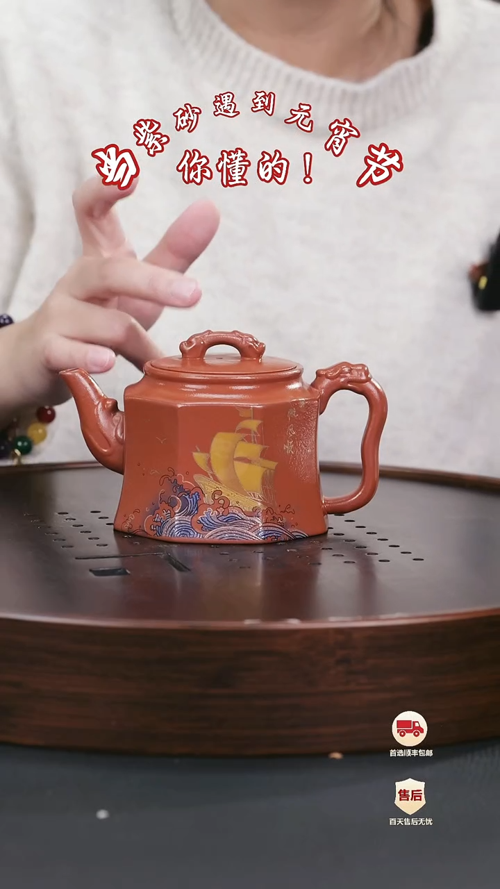 【闪购商品】紫砂茶壶紫砂茶壶5