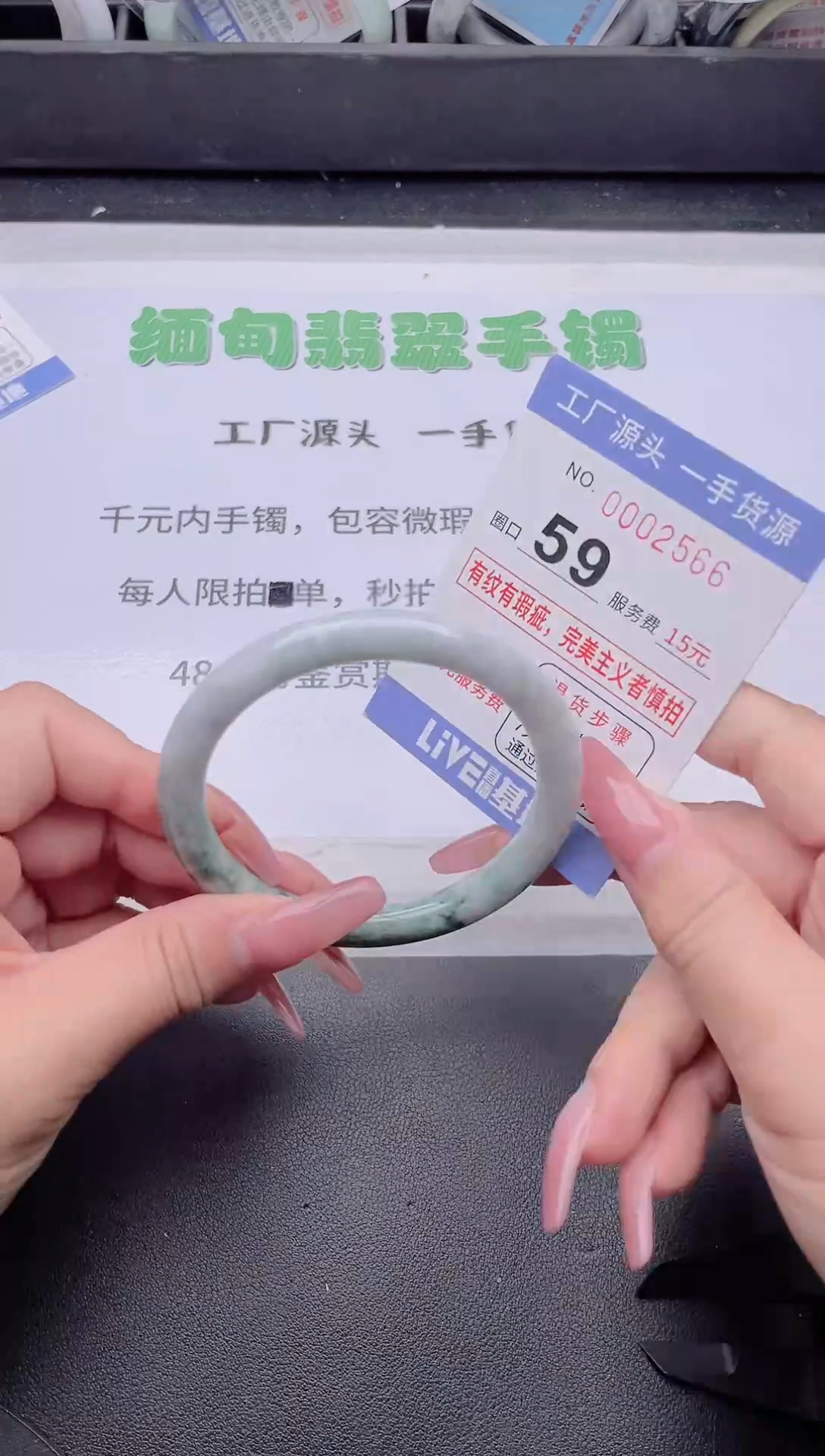 未镶嵌手镯翡翠翡翠手镯未镶嵌2