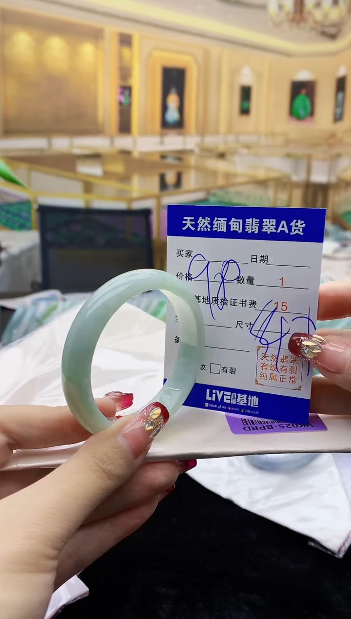 【闪购商品】翡翠手镯未镶嵌   H77-10