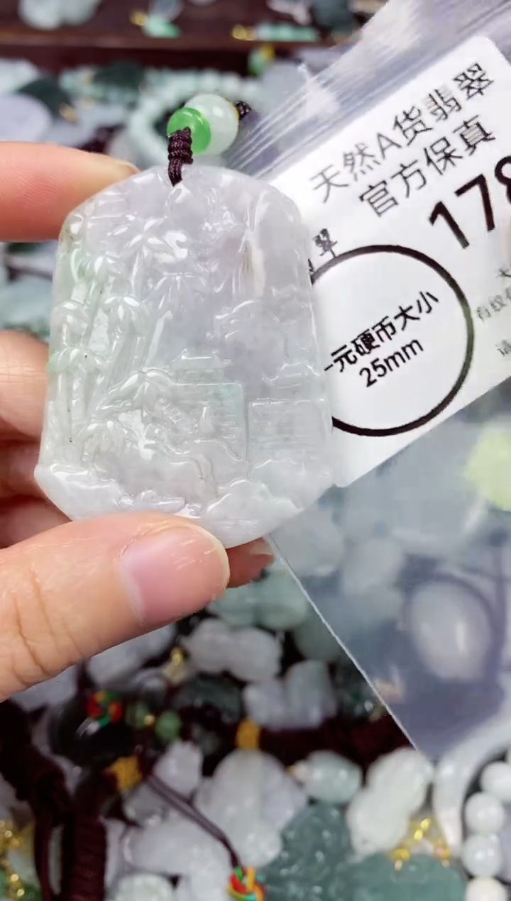 【闪购商品】翡翠颈饰未镶嵌天然A货翡翠1786