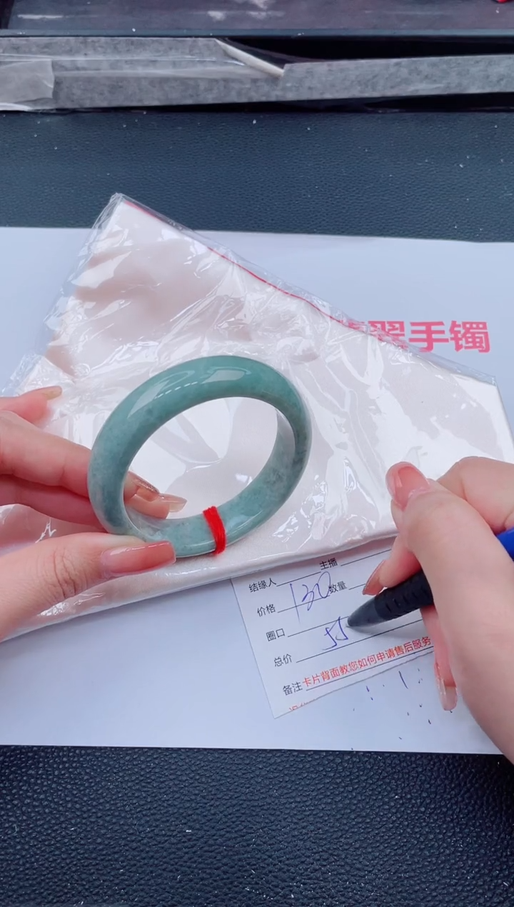 未镶嵌手镯翡翠97天然翡翠手镯