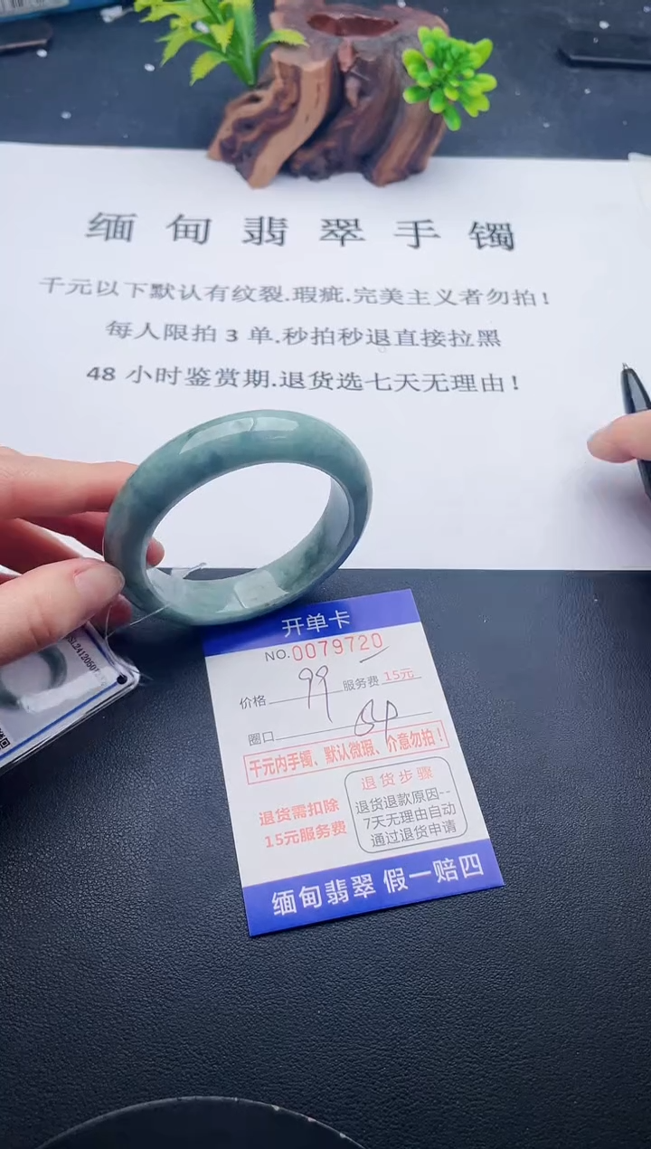 【闪购商品】翡翠手镯未镶嵌20天然翡翠A货