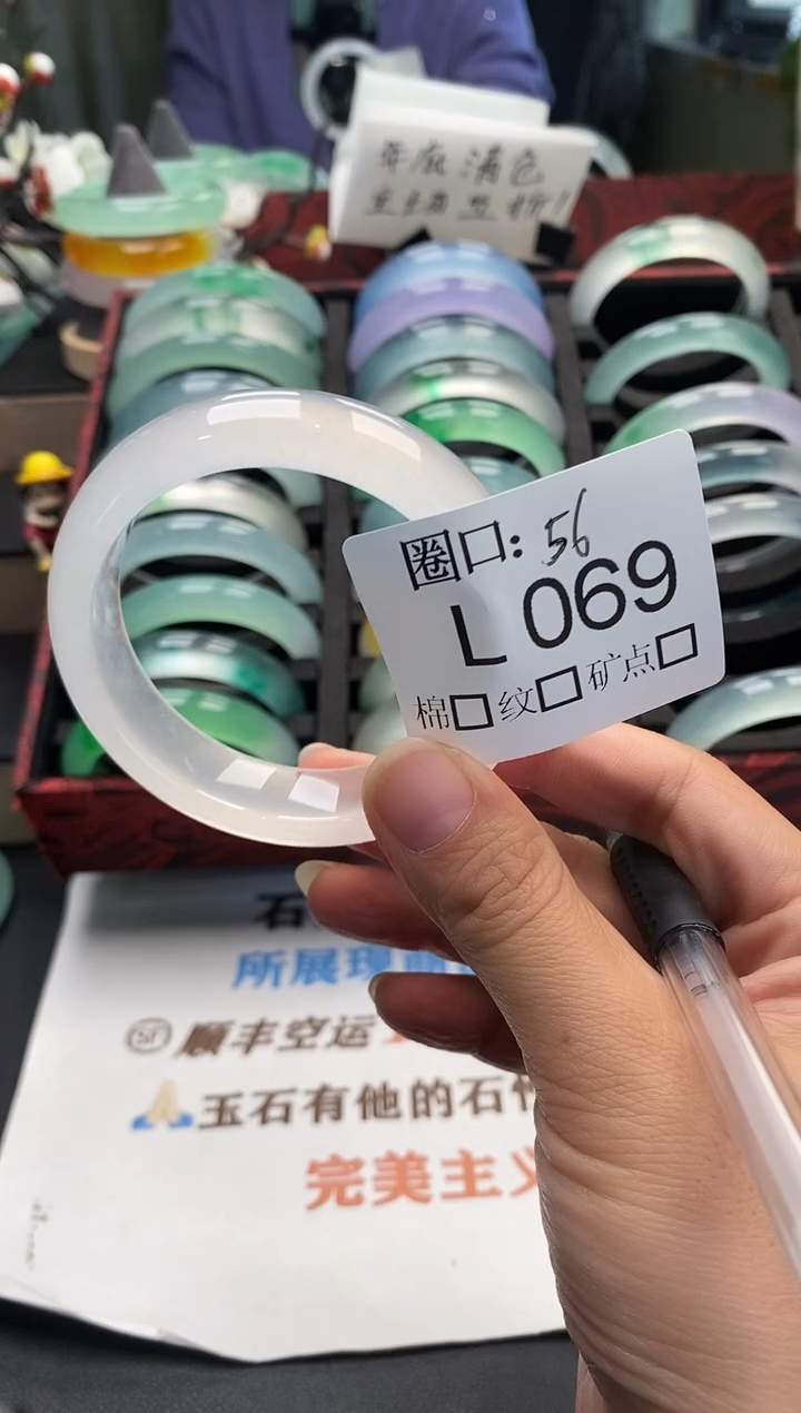 ?***颜闪购链接一物一拍以截图为准 LL069