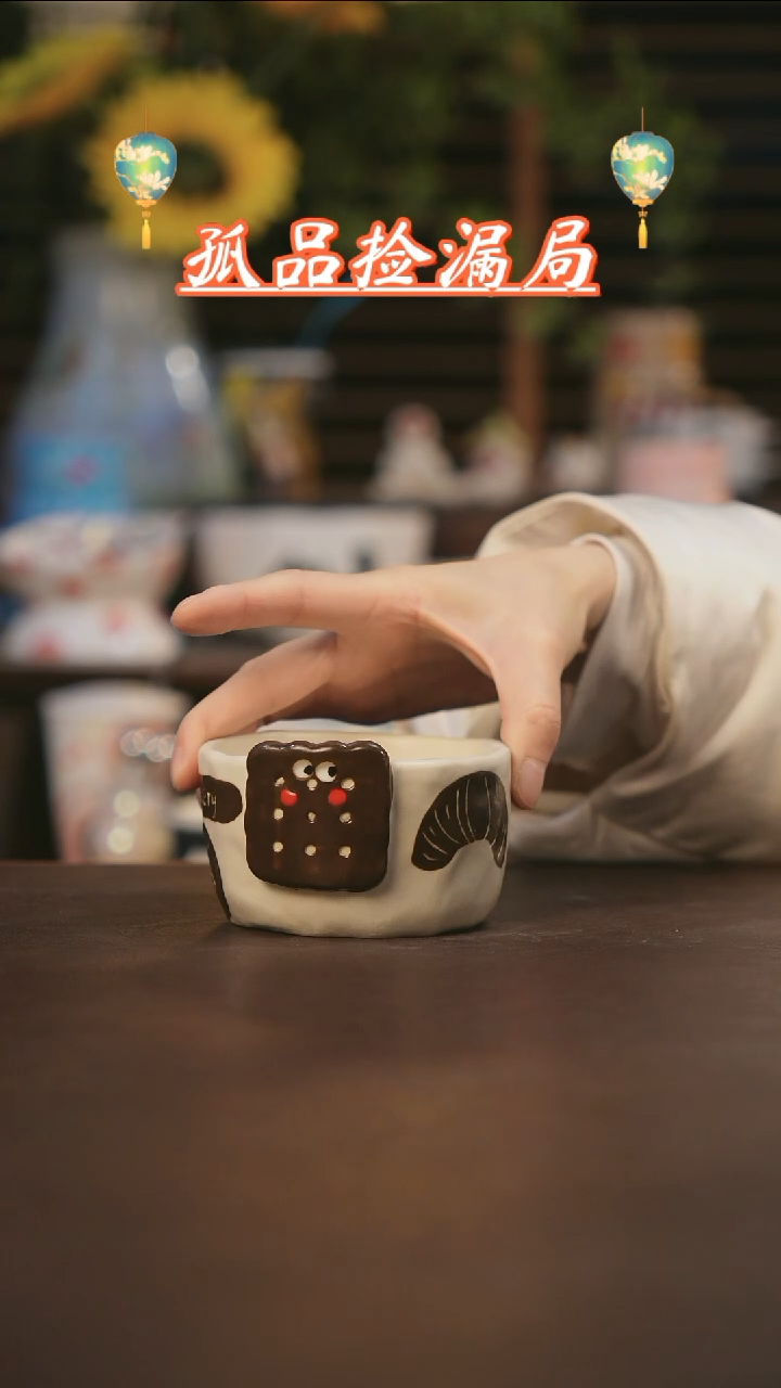 【闪购商品】杯景德镇可爱设计师款陶瓷