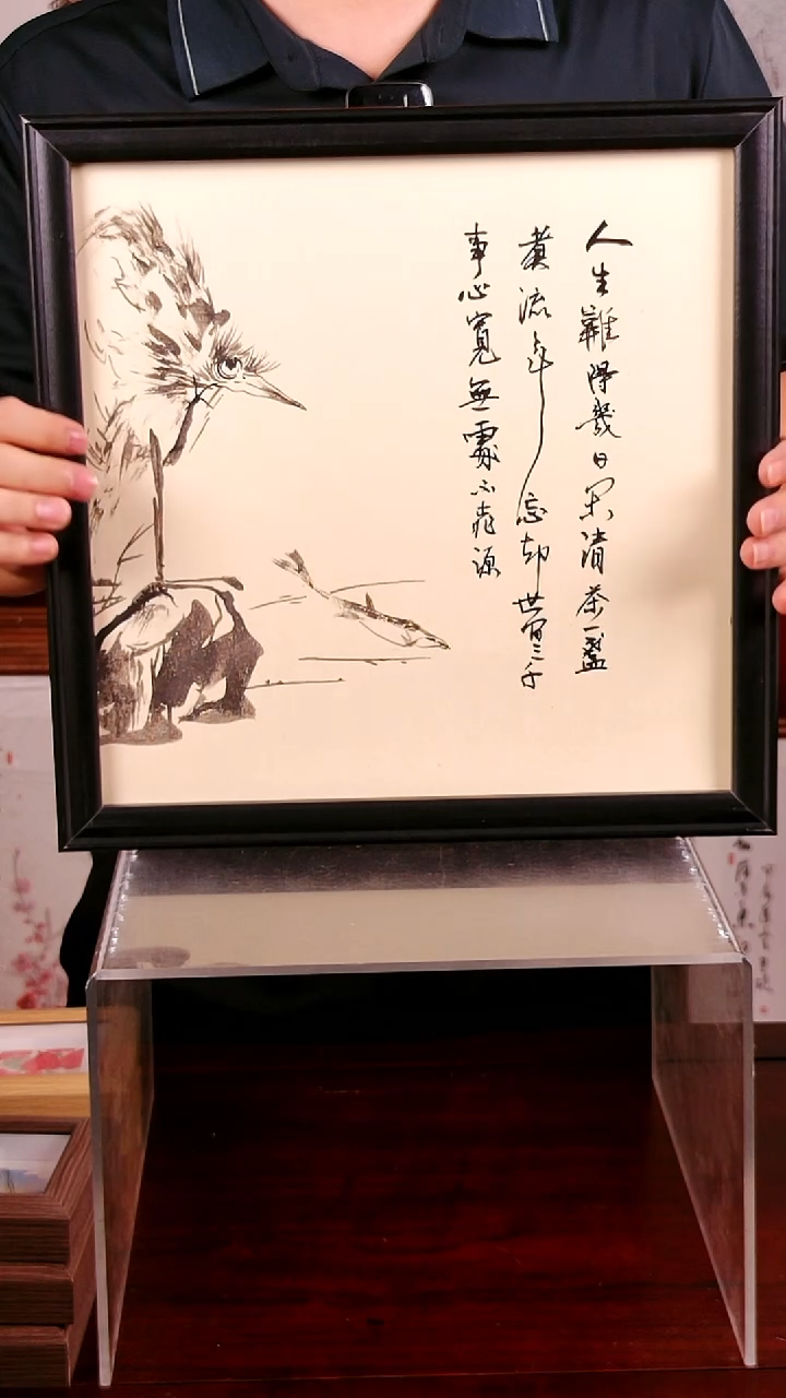 书法心宽无处不桃源