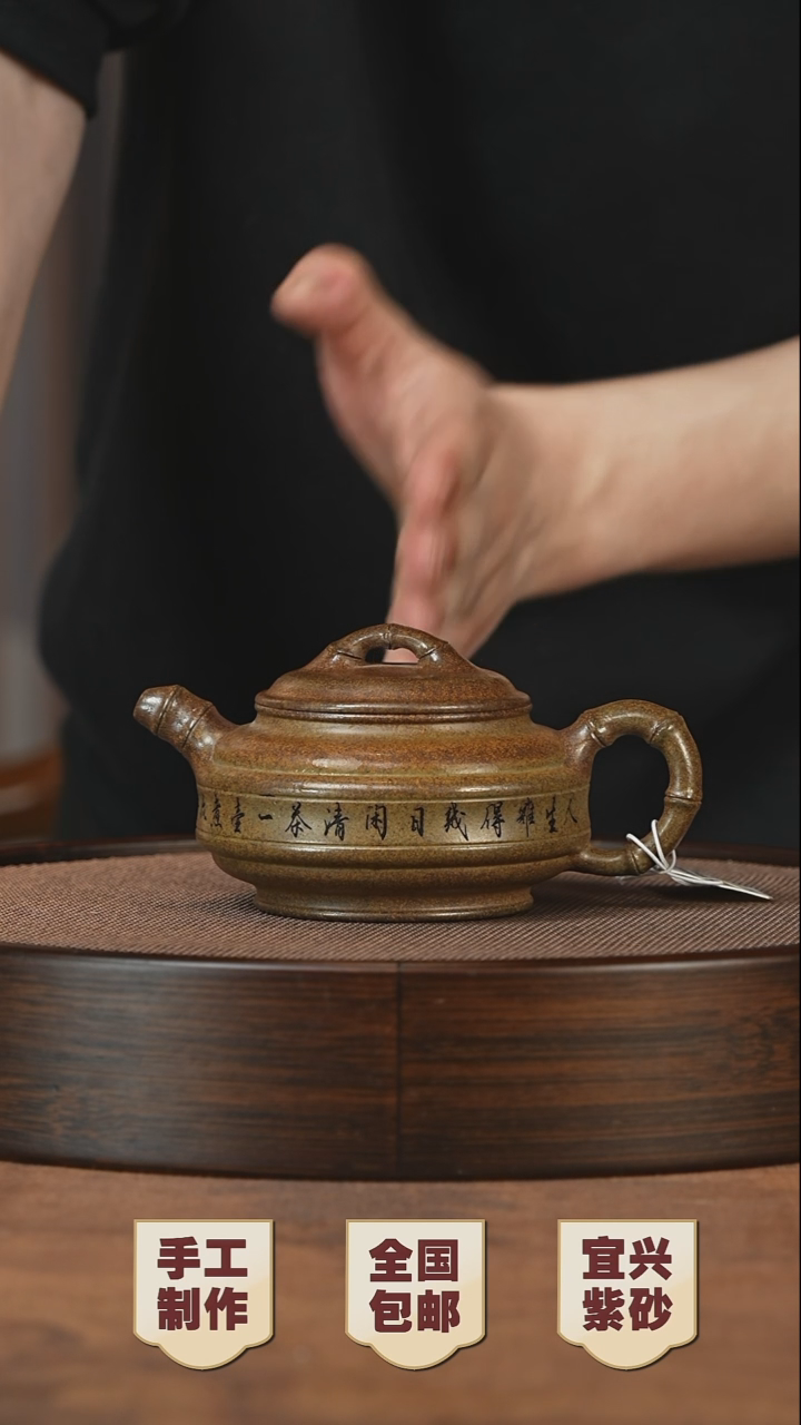 茶壶紫砂宜兴紫砂