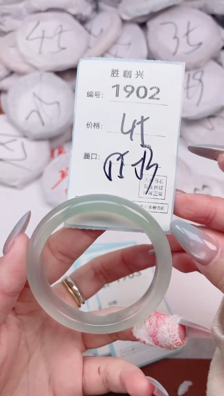 【闪购商品】玛瑙/玉髓手镯未镶嵌1902