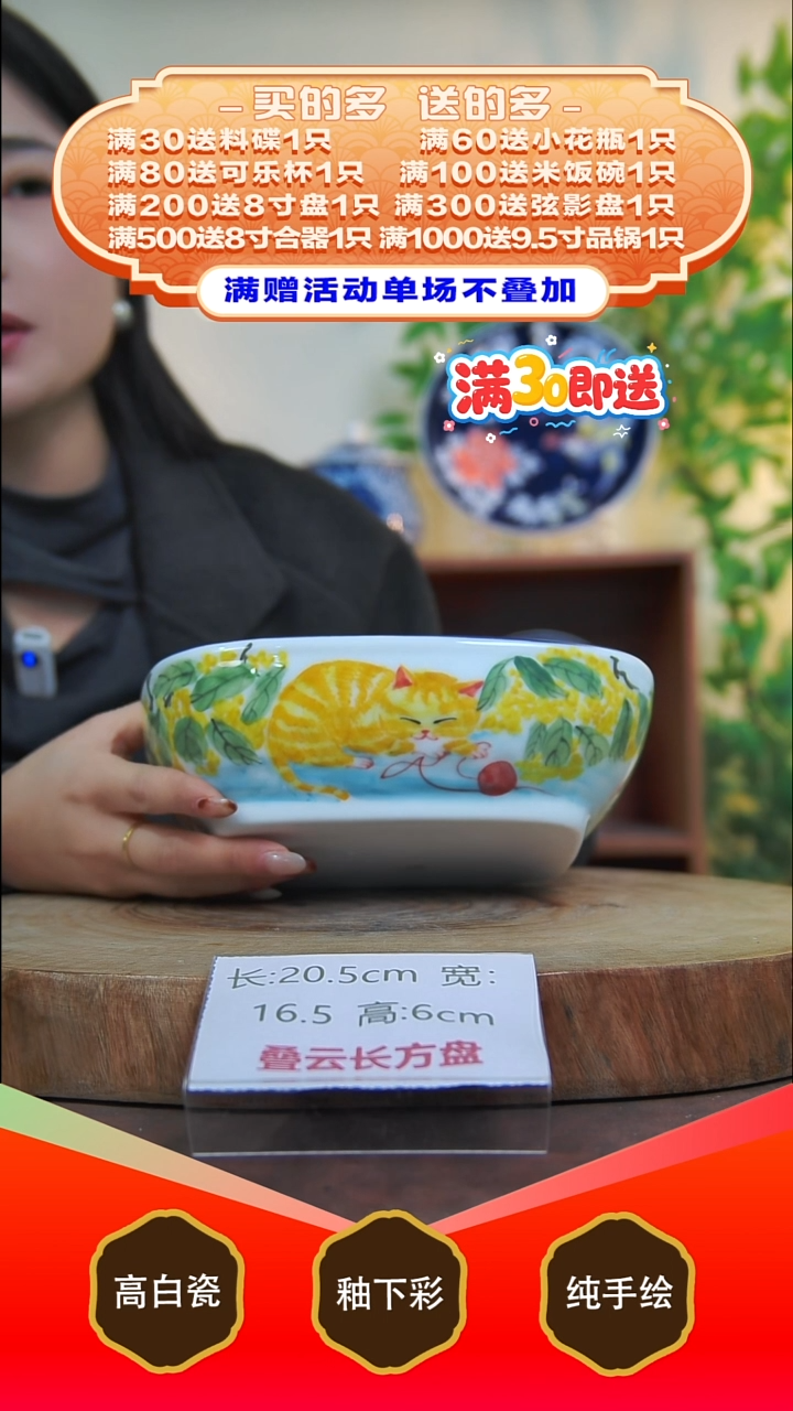 其他白泥景德镇手工手绘陶瓷【食品级】