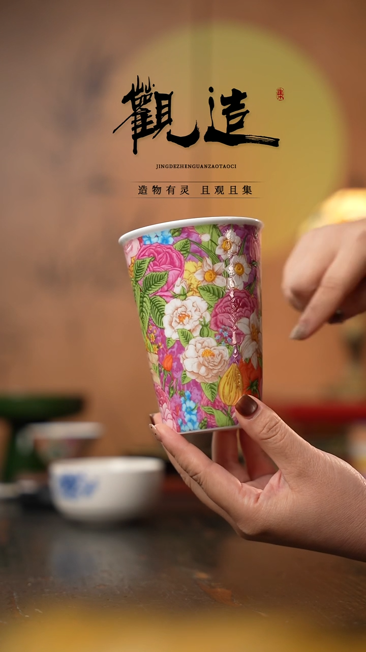 陶瓷粉雪絮语【可乐杯】 粉