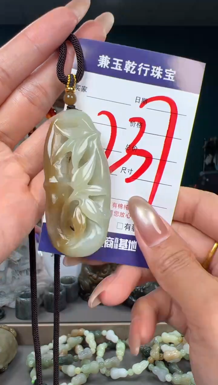 颈饰未镶嵌和田玉和田玉