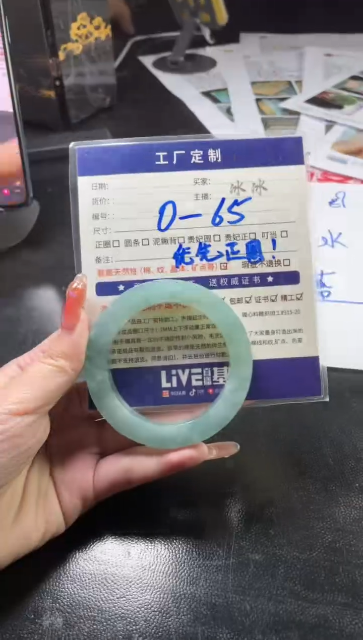 【闪购商品】定制翡翠手镯未镶嵌定制手镯WJFC2/DZS