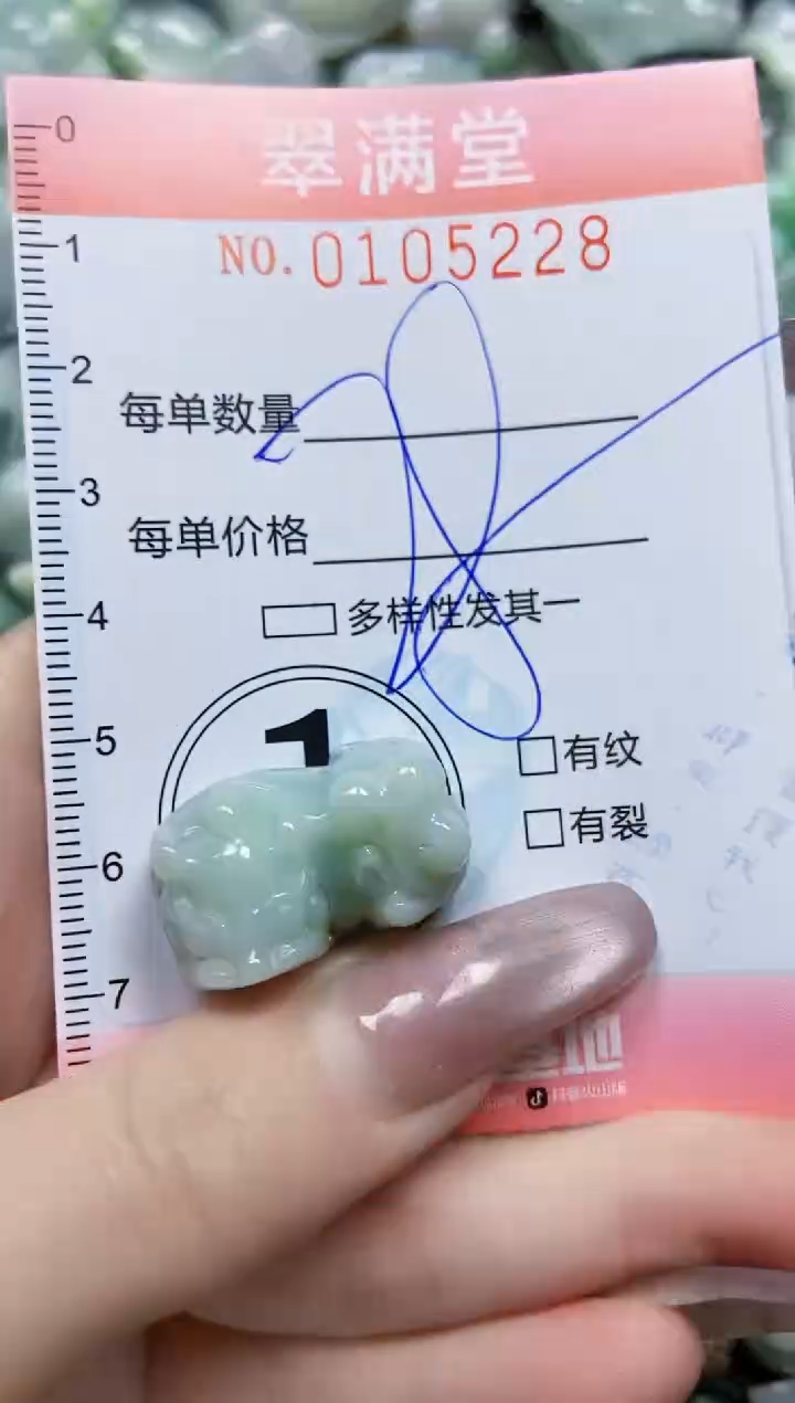 【闪购商品】翡翠颈饰未镶嵌闪购0105228