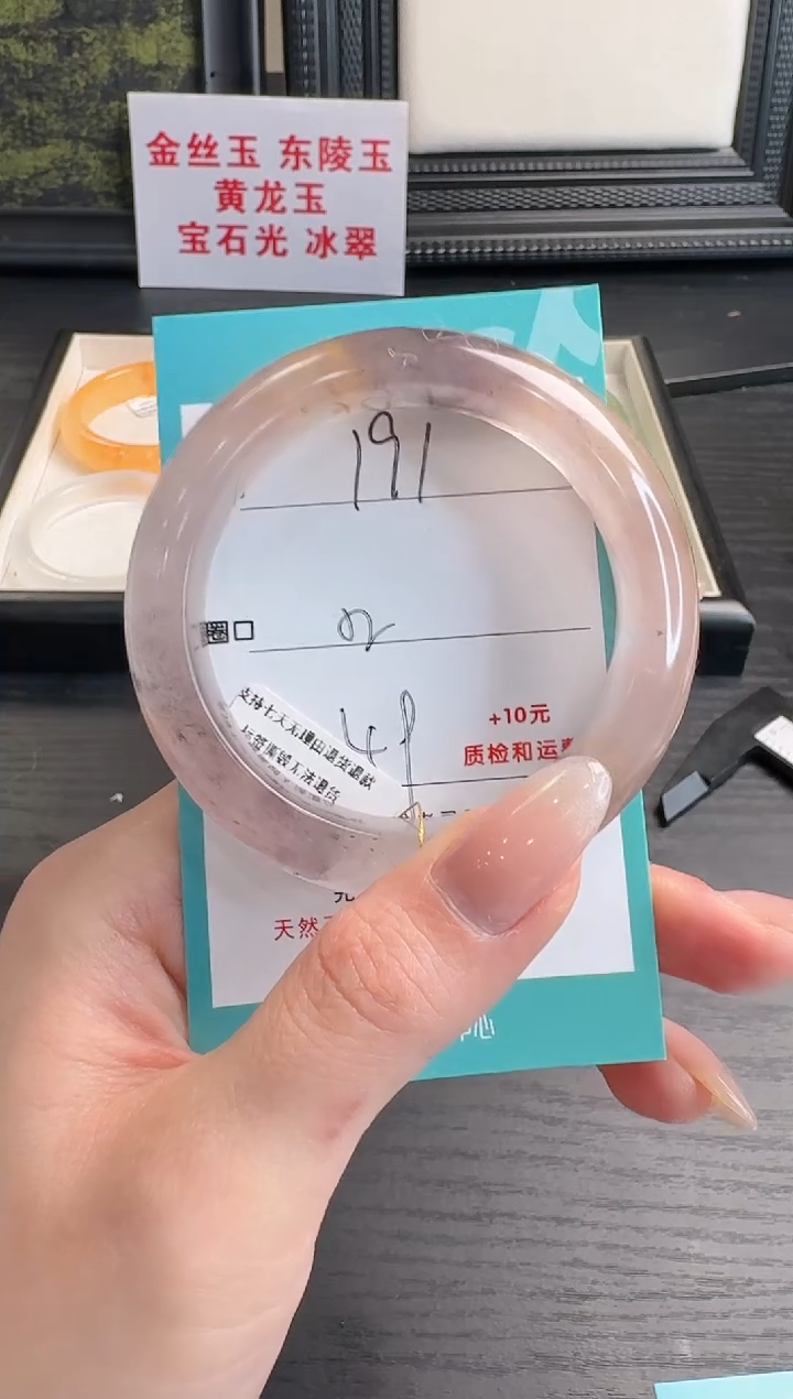 未镶嵌手镯石英质玉191