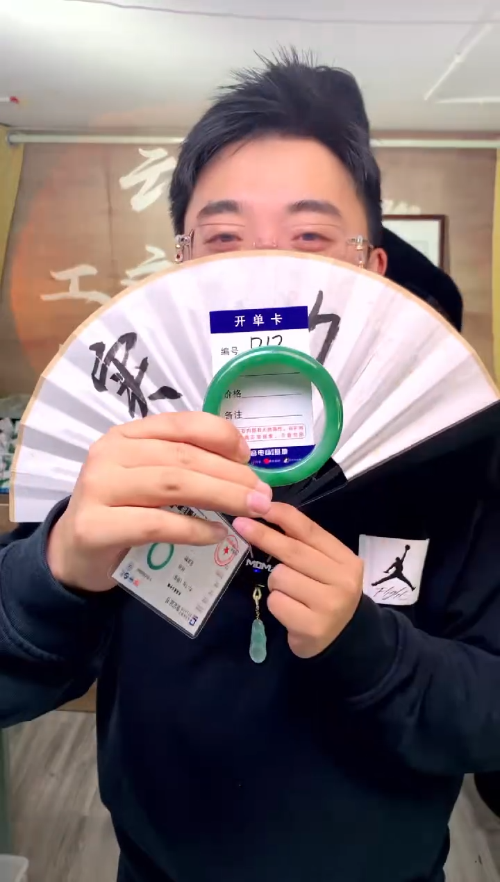 【闪购商品】石英质玉手镯未镶嵌花羽遇工厂 序号12