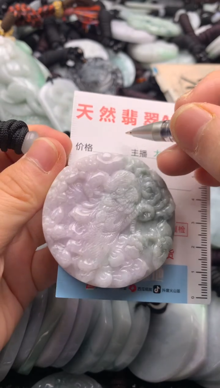 【闪购商品】翡翠吊坠(不含链)未镶嵌1