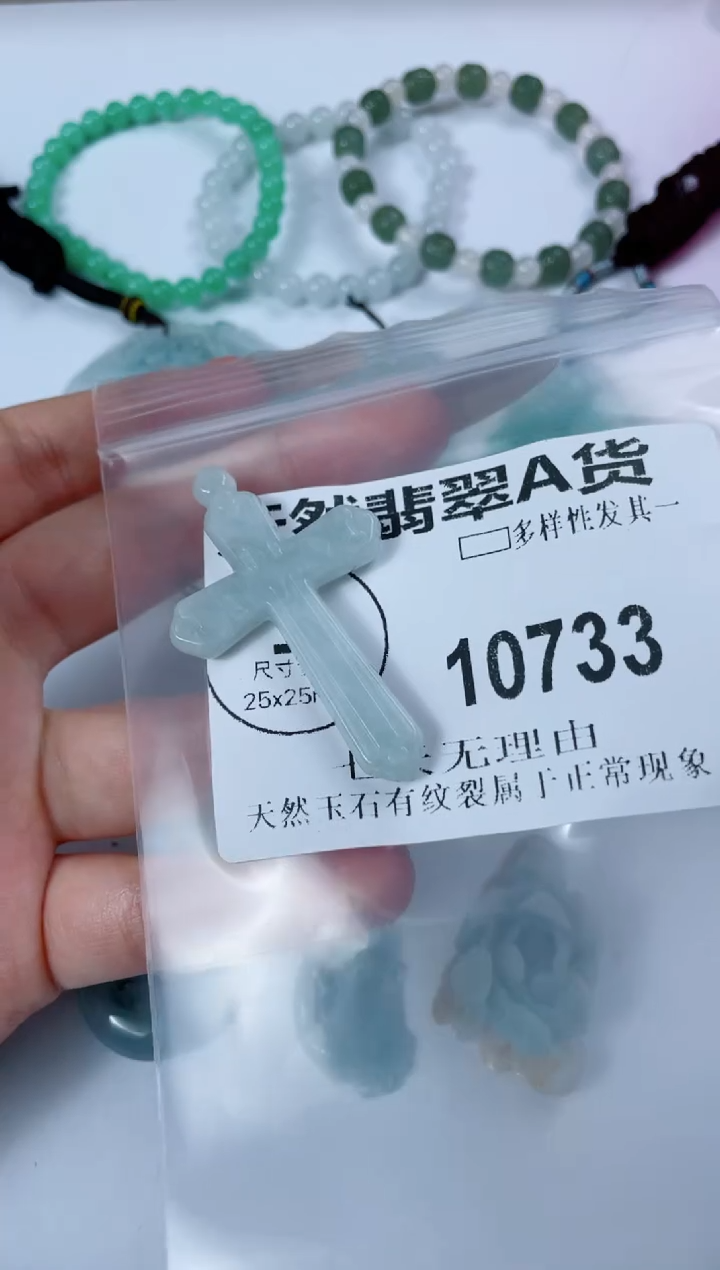 翡翠未镶嵌颈饰10733