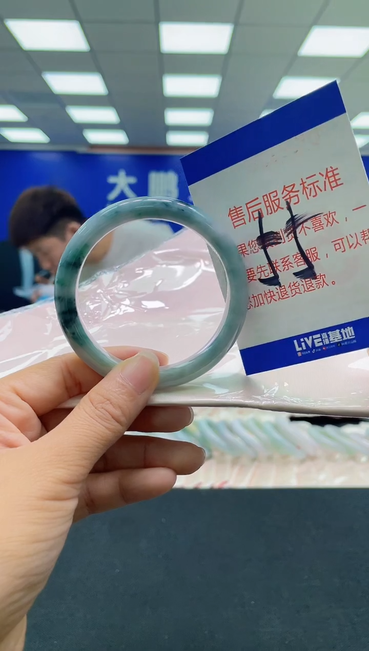 未镶嵌手镯翡翠AAAAAAAAAA