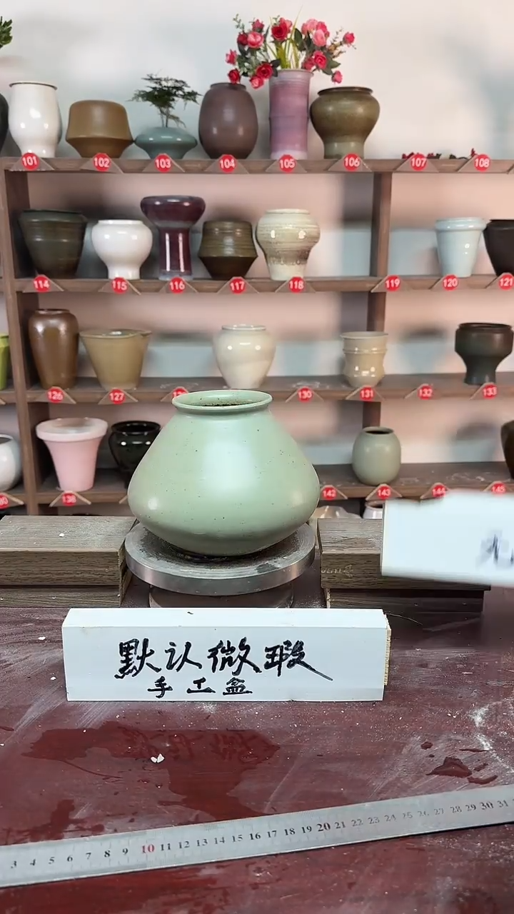 【闪购商品】陶瓷17-高15口8瑕无孔