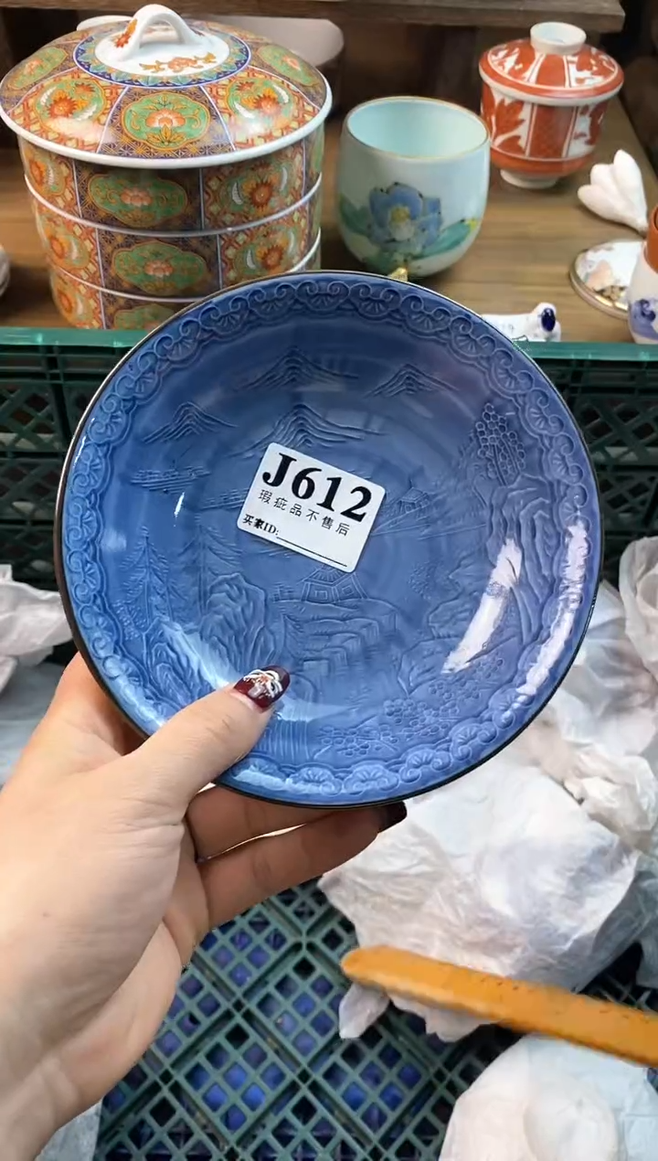 【闪购商品】瓷片[○･｀Д´･ ○]