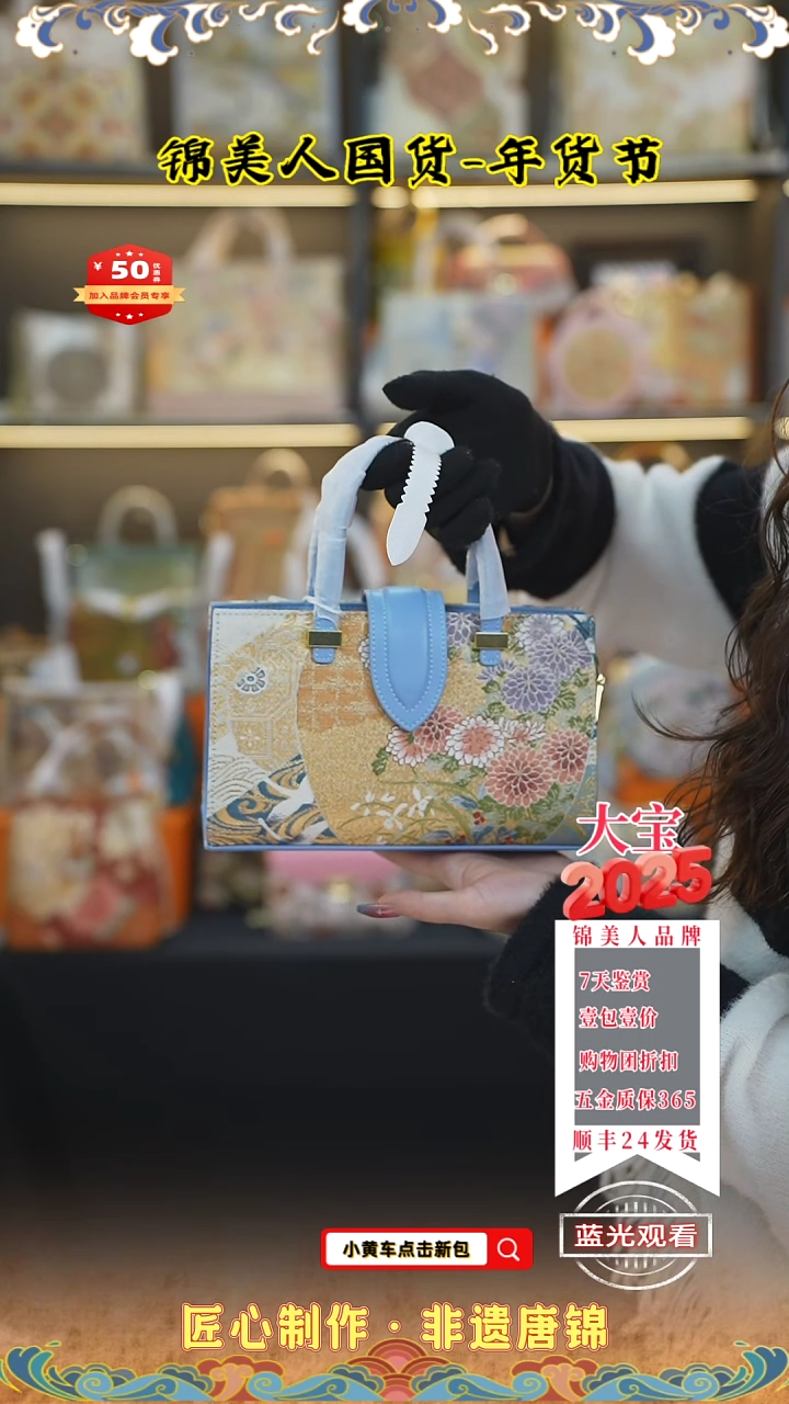 【闪购商品】织绣大宝年货节专场浅蓝色法棍113