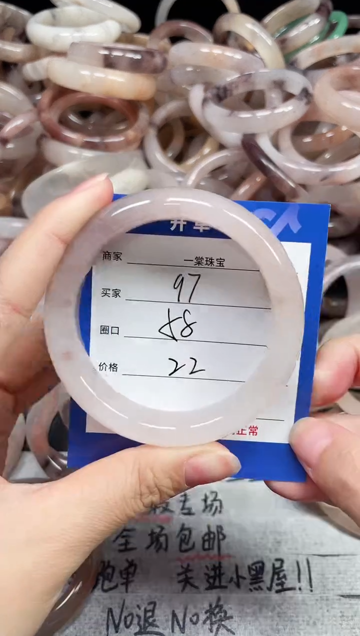 未镶嵌手镯石英质玉97