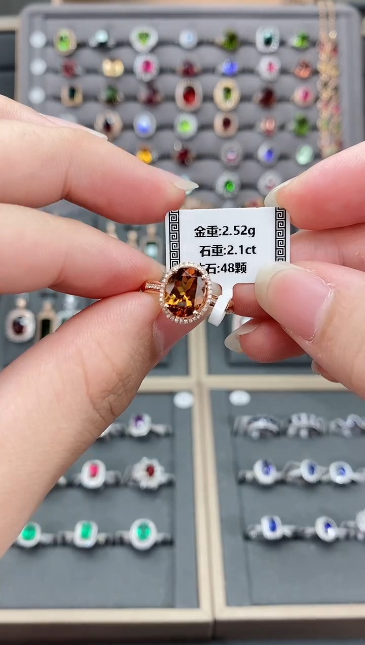 【闪购商品】碧玺戒指18K金镶嵌2.1    