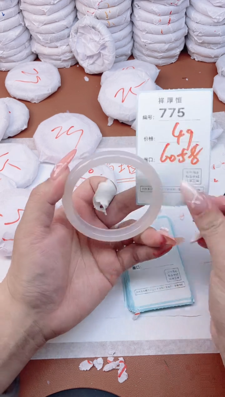 【闪购商品】玛瑙/玉髓手镯未镶嵌775