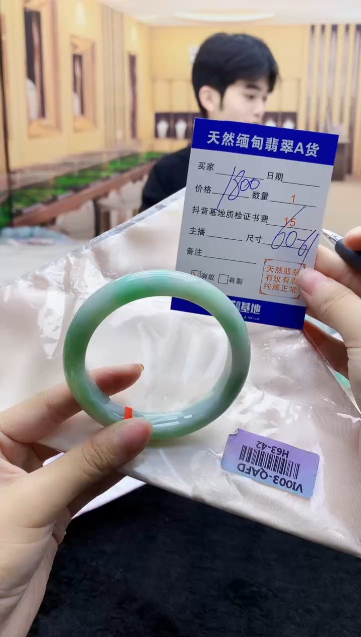 【闪购商品】翡翠手镯未镶嵌   H63-42
