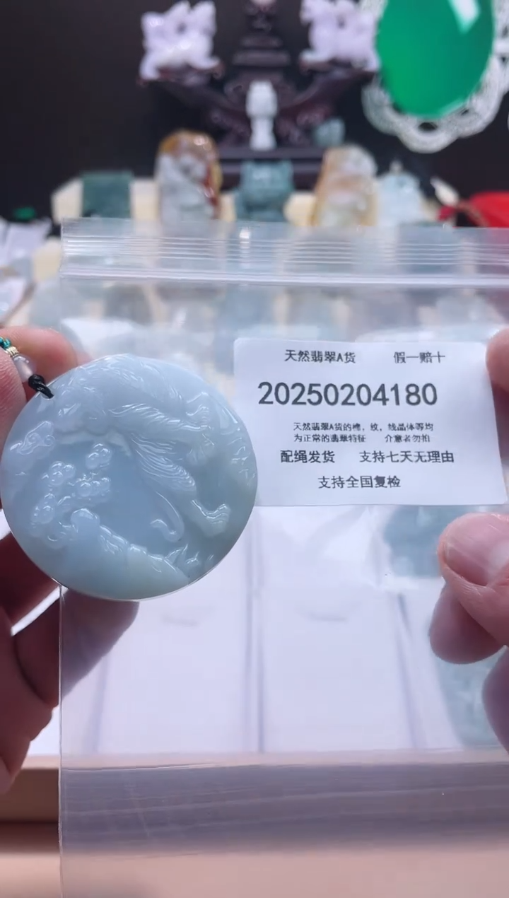 【闪购商品】翡翠颈饰未镶嵌闪购商品8号店200250020027