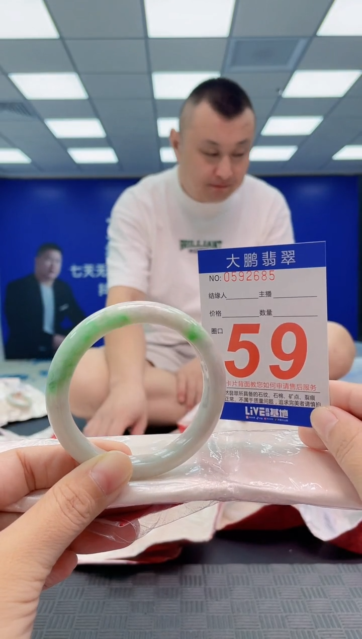 翡翠手镯未镶嵌AAAAAAAAAA