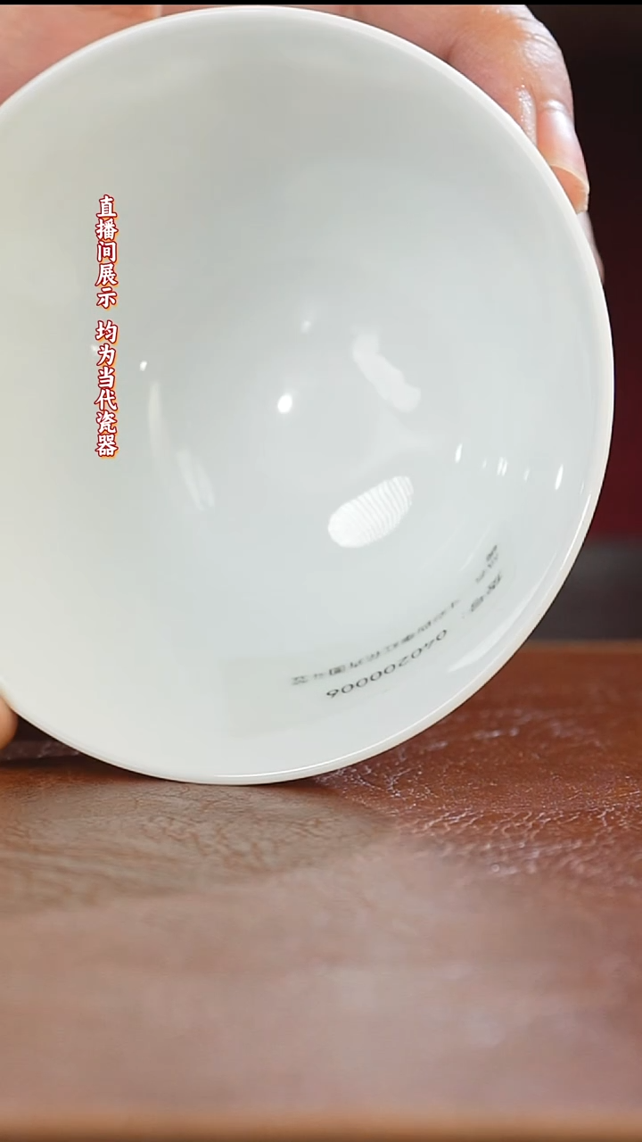 瓷山****2御窑元华堂茶具链接