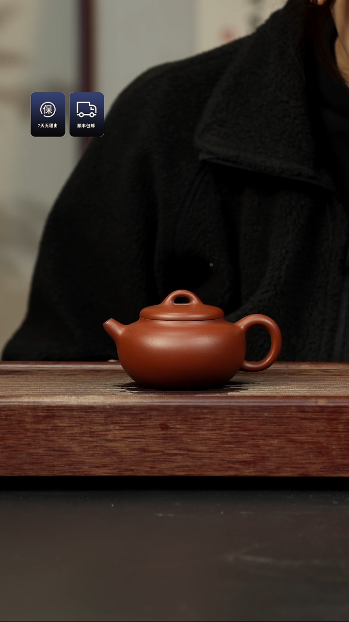 【闪购商品】紫砂茶壶二厂红泥 圆融壶
