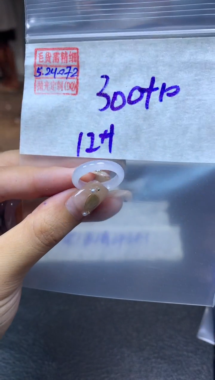 定制翡翠未镶嵌翡翠310元12#毛货需精细抛光072