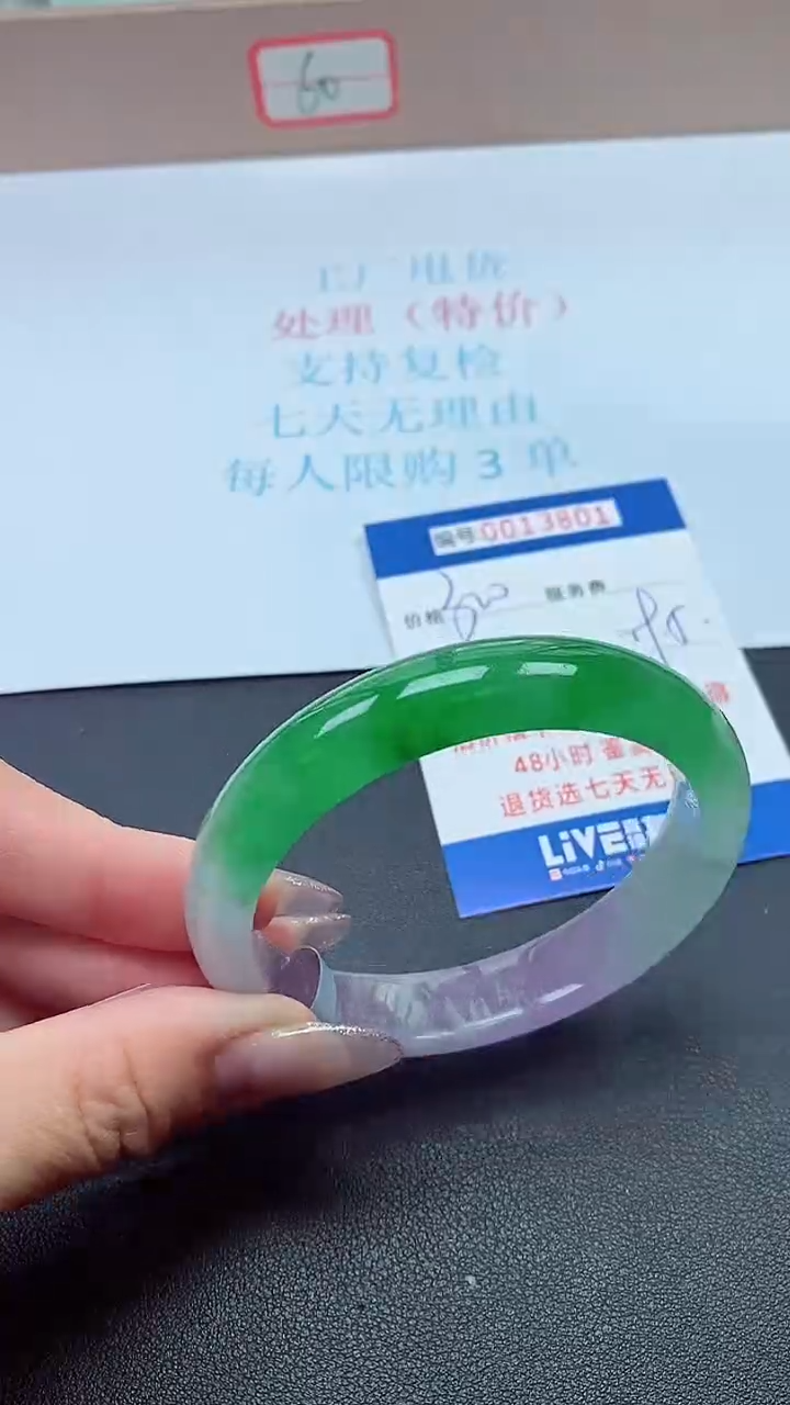 饰品以实物为准0013801