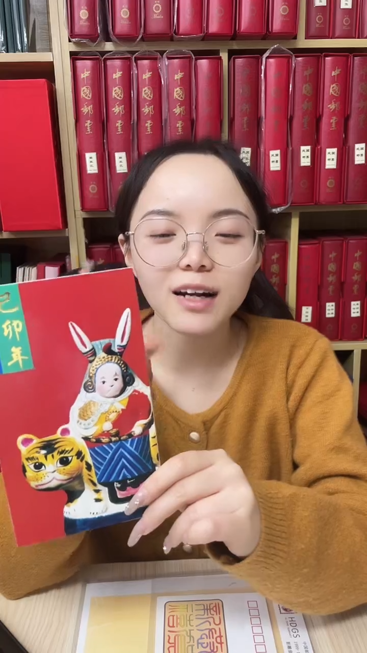 1999年兔呼振源亲签折