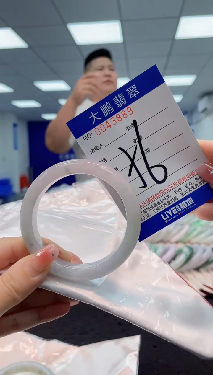 【闪购商品】翡翠手镯未镶嵌AAAAAAAAAA