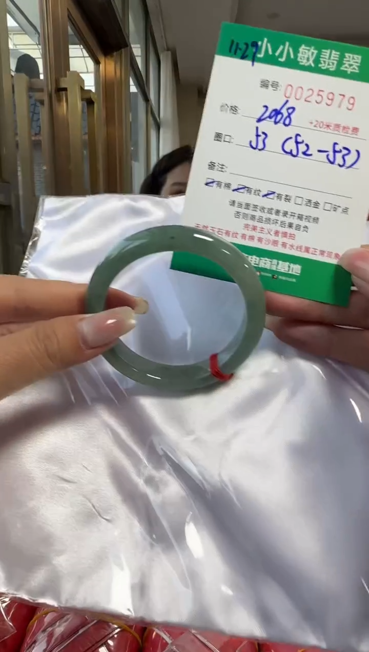 未镶嵌手镯翡翠A货手镯/微瑕