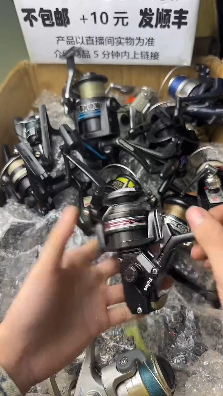 H***?微瑕钓鱼轮，直播间讲解为准，看清楚再拍，如有拆卸不退换