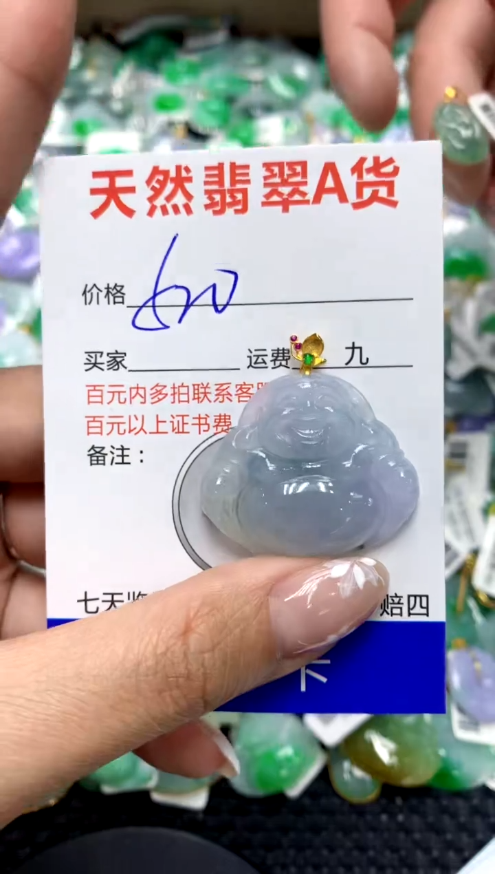 【闪购商品】翡翠颈饰18K金镶嵌111111111111111111