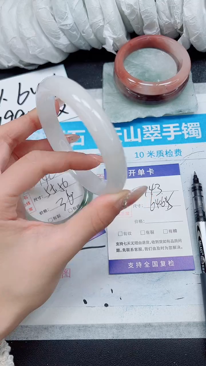 【闪购商品】石英质玉手镯未镶嵌A143-64/65