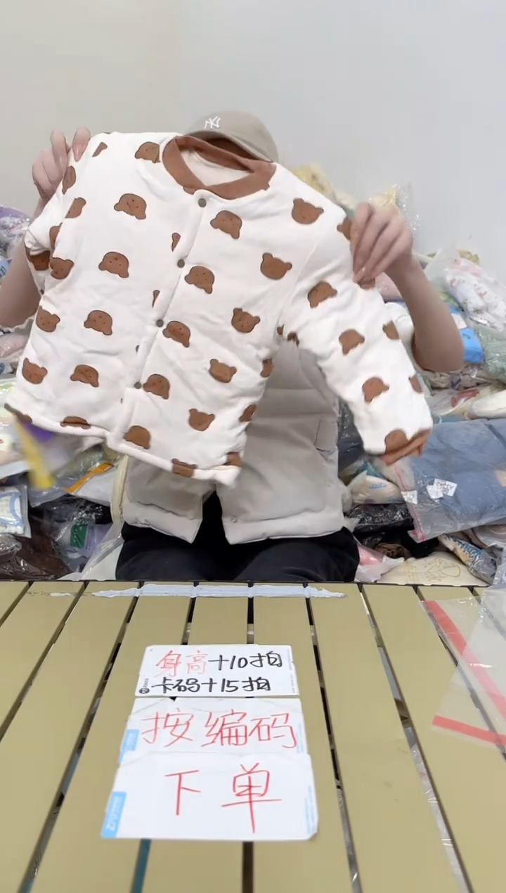 兮兮家童装捡漏207