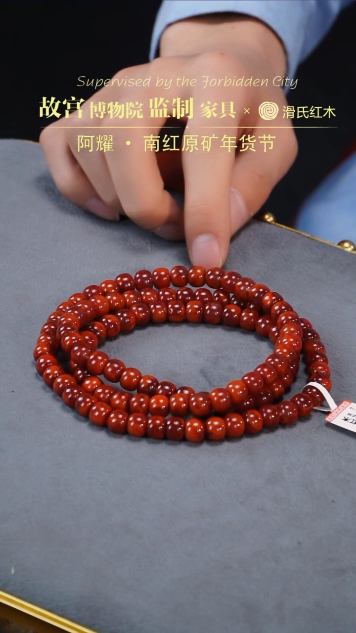 【闪购商品】南红玛瑙手链未镶嵌南红多样性发其一34010552