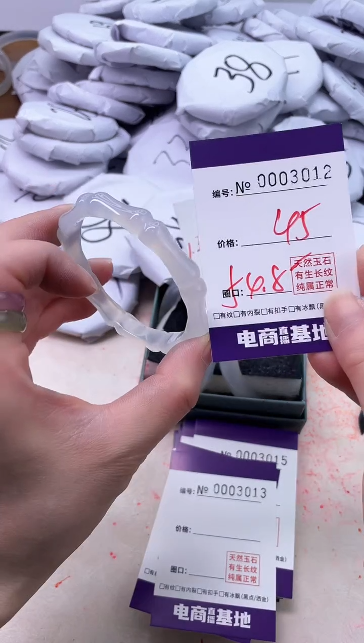 【闪购商品】玛瑙/玉髓手镯未镶嵌3012