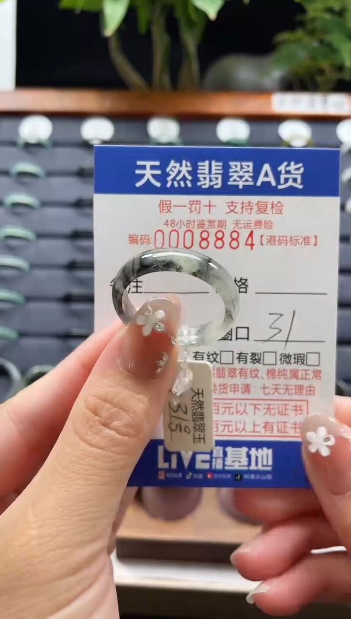 翡翠未镶嵌戒指天然翡翠戒指8884