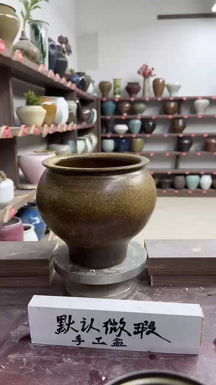 【闪购商品】陶瓷22-高19口15瑕