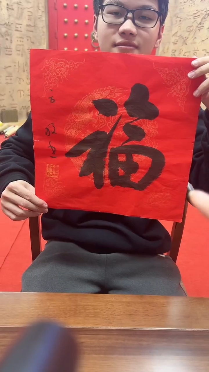 书法首都书画精选作品