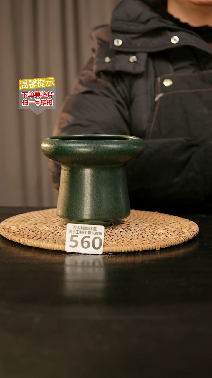 瓷片560内口径约10-11  外高约11