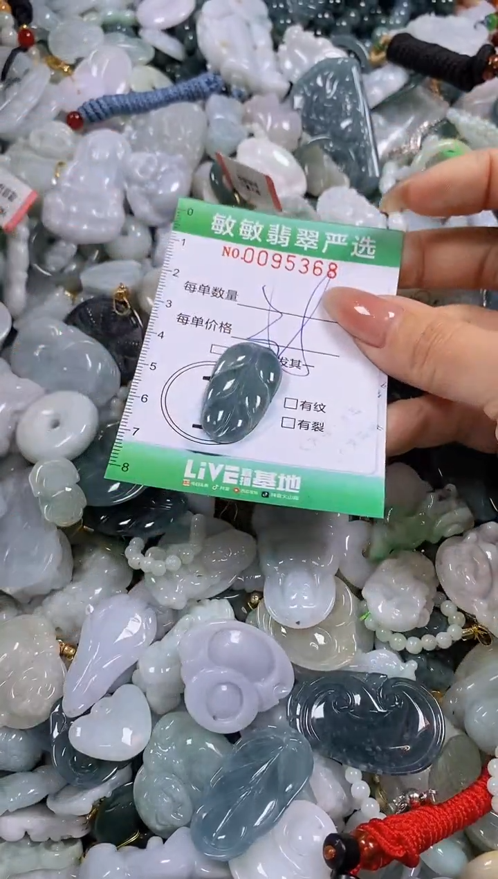 【闪购商品】翡翠颈饰未镶嵌闪购0095368