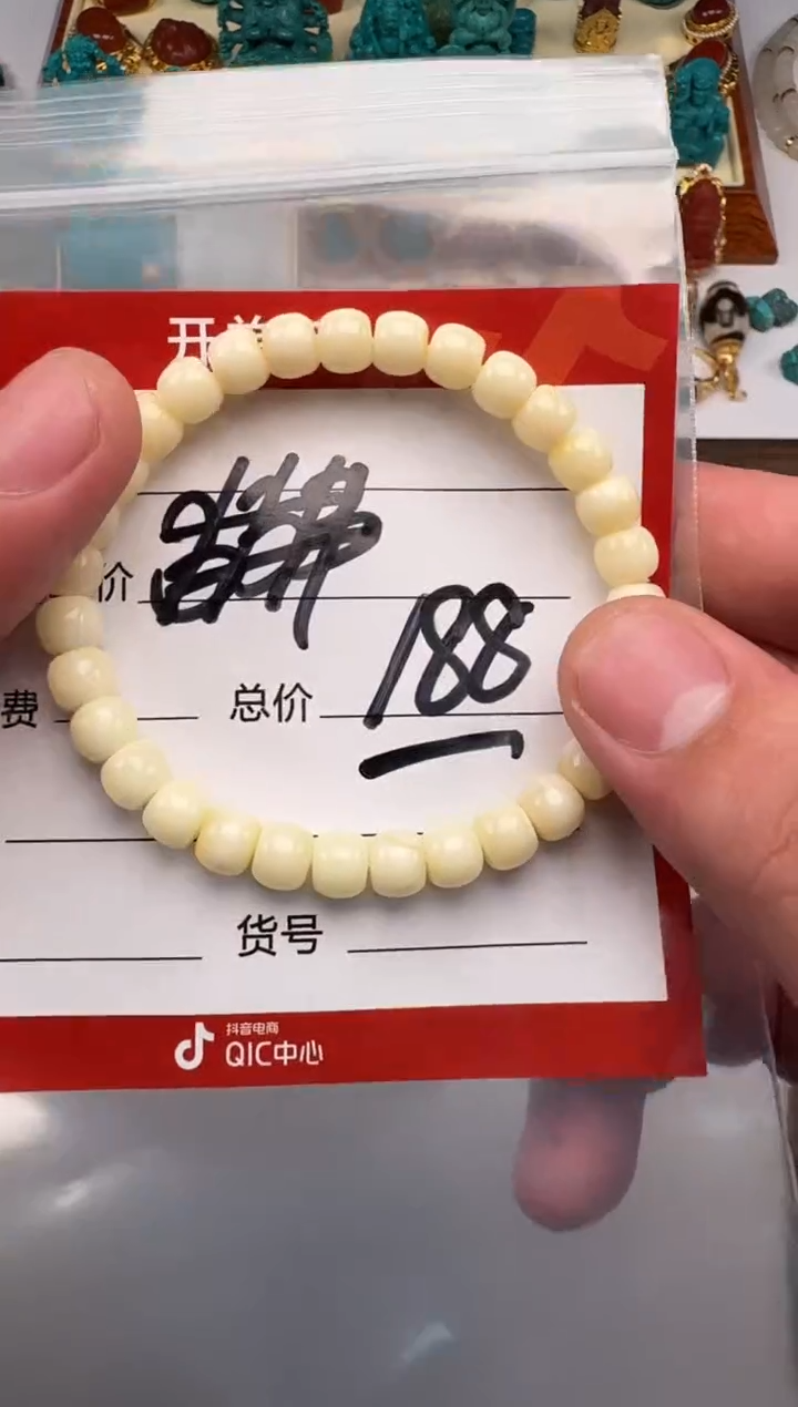 裸石蜜蜡未镶嵌手串手串多样性发货