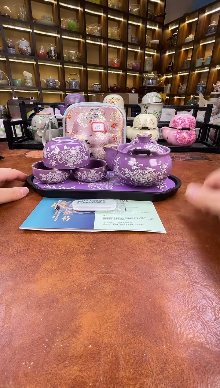 .紫色宝瓶旅行+紫色长方盘+证书+擦银棒